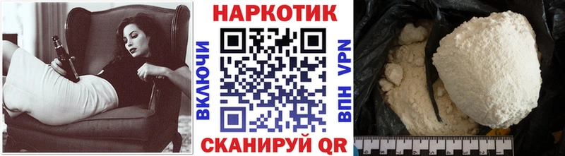 Все наркотики Красный Кут МЕГА ссылки  Метадон  Амфетамин  Канабис  МЕФ  КОКАИН  Гашиш 