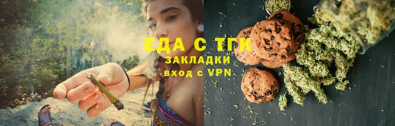 Canna-Cookies конопля  hydra   Красный Кут 