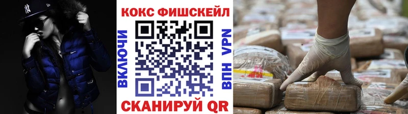 кракен как войти  сколько стоит  Красный Кут  Кокаин 98% 