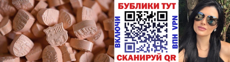 купить наркоту  Красный Кут  ЭКСТАЗИ louis Vuitton 