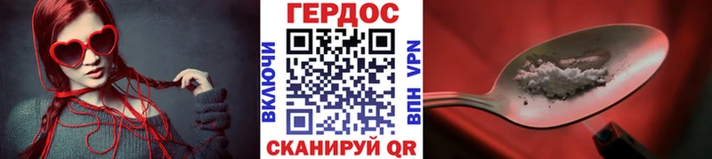 Героин гречка  blacksprut онион  Красный Кут 