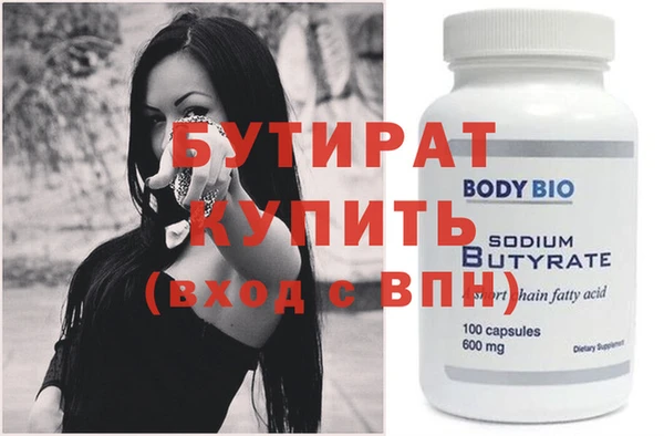 мяу мяу мука Осташков