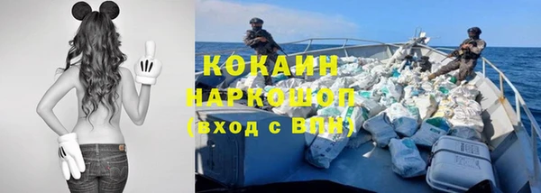 бутик Осинники