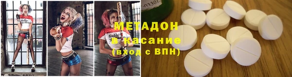 кокаин Нязепетровск