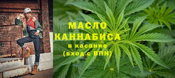 бутик Осинники