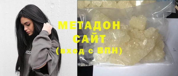 бутик Осинники