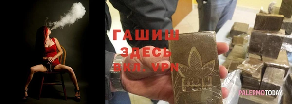 бутик Осинники