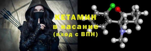 бутик Осинники