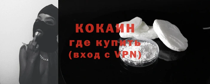 наркотики Остров