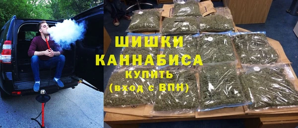 бутик Осинники