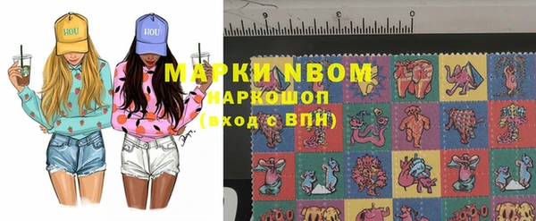 мяу мяу мука Осташков