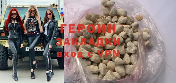 бутик Осинники