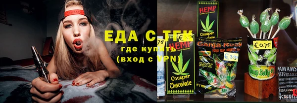 mdma Грязи
