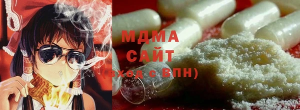 бутик Осинники