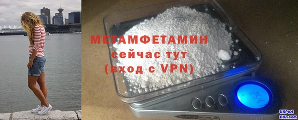 мяу мяу мука Осташков