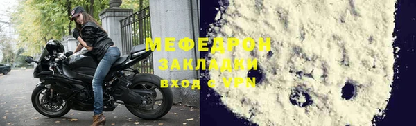 бутик Осинники