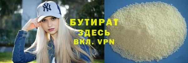 мяу мяу мука Осташков