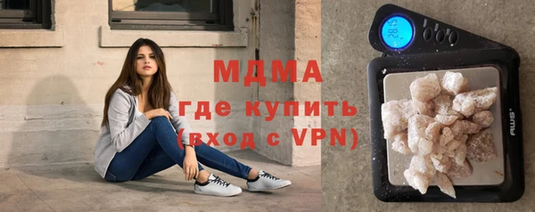 кристаллы Губаха