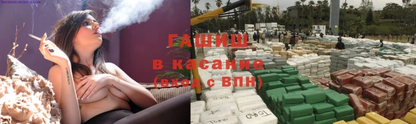 бутик Осинники