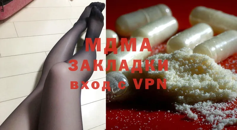 MDMA кристаллы  купить   Красный Кут 