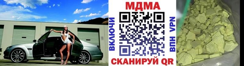 MDMA crystal Красный Кут