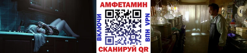 mega ONION Красный Кут Первитин пудра