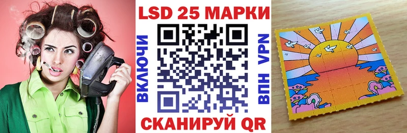 Марки N-bome 1,8мг  Красный Кут 